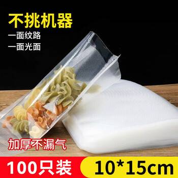 Self-sustaining modified atmosphere packaging bags - image 1